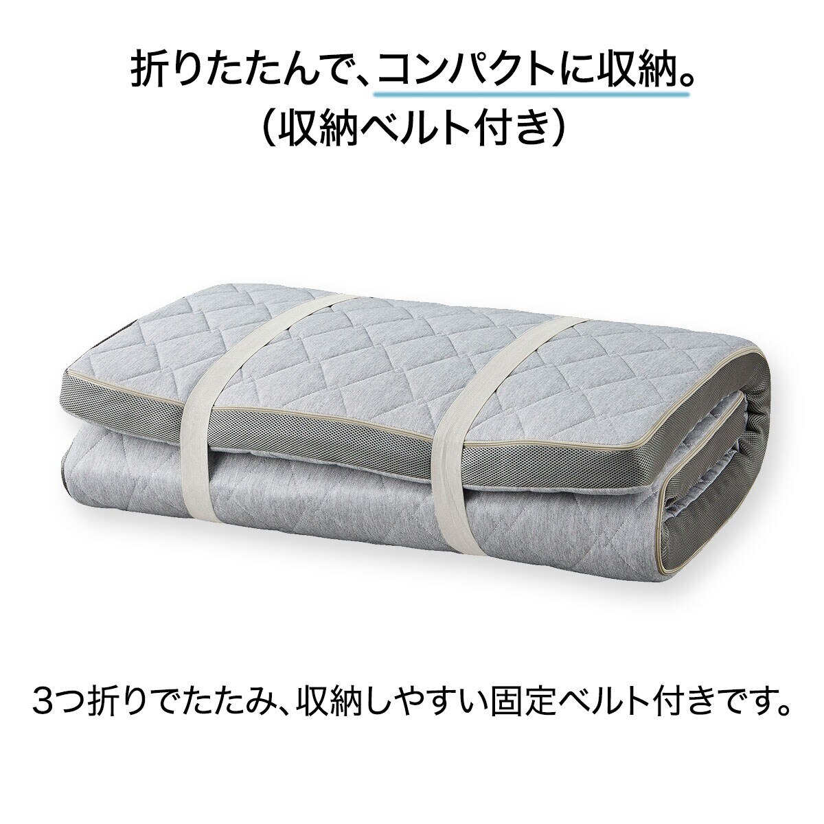 楽天市場】2段ベッド対応マットレス (RS03X) ニトリ 【玄関先迄納品