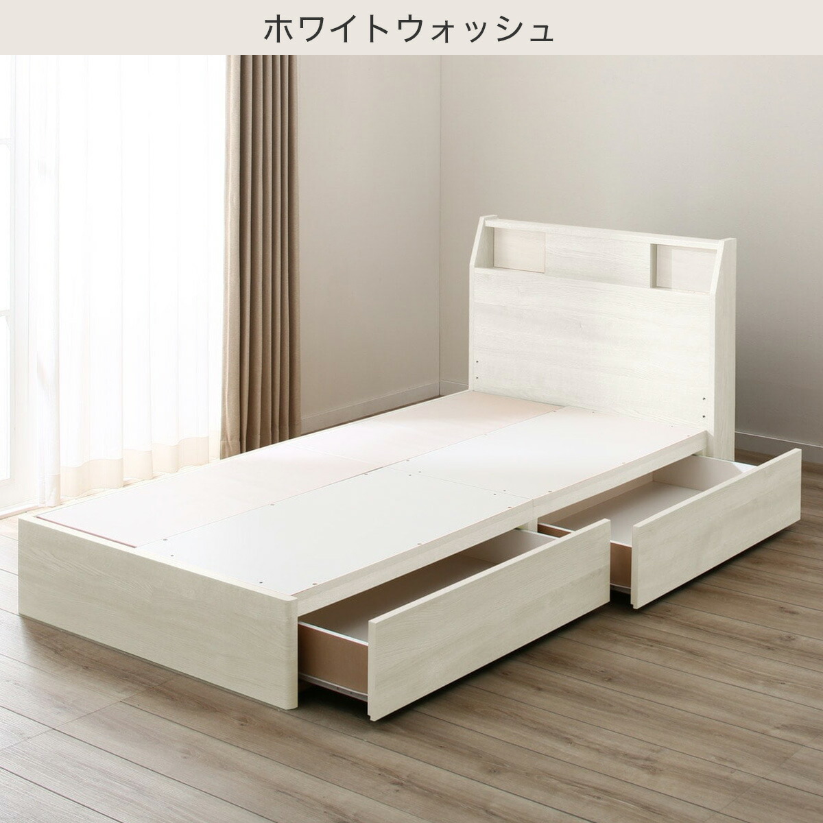 楽天市場】ベッドフレーム(アザン3 浅型) シングル セミダブル ダブル