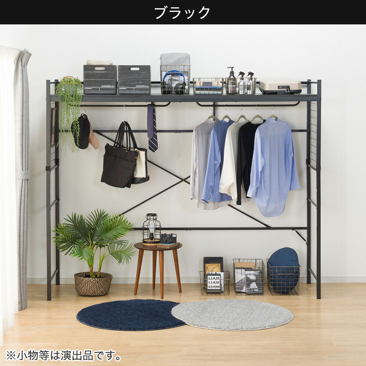 楽天市場】ハンガーシェルフ(バジーナ2JY) ニトリ : ニトリ