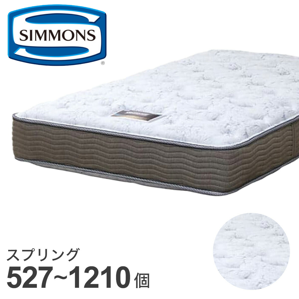 楽天市場】シモンズ マットレス (6.5NFスイートECO AB15S08) ニトリ