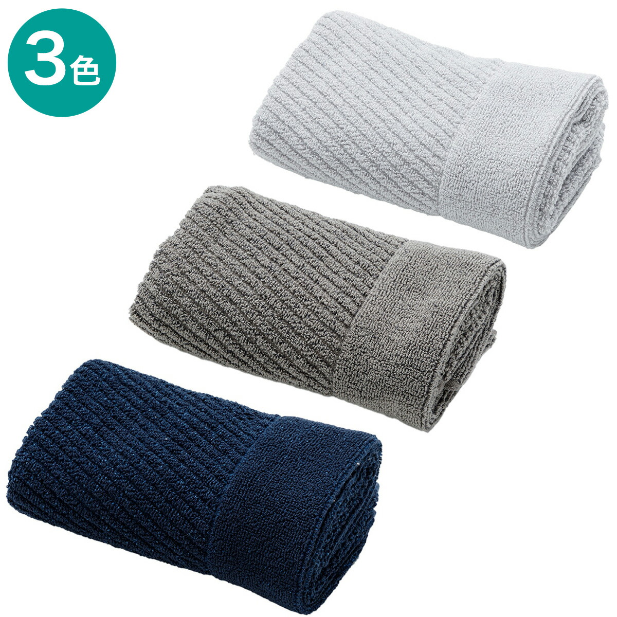 楽天市場】フェイスタオル(33x80 WT006) ニトリ 【玄関先迄納品