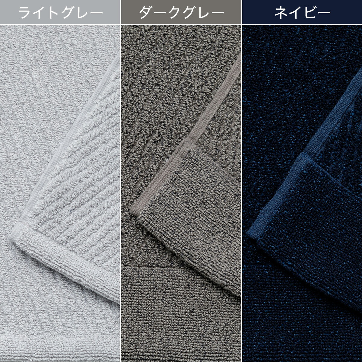 楽天市場】フェイスタオル(33x80 WT006) ニトリ 【玄関先迄納品