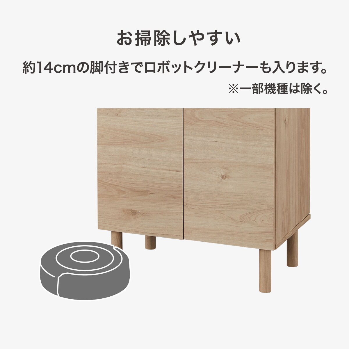 楽天市場】キャビネット(AR01 9058 NA) ニトリ 【玄関先迄納品