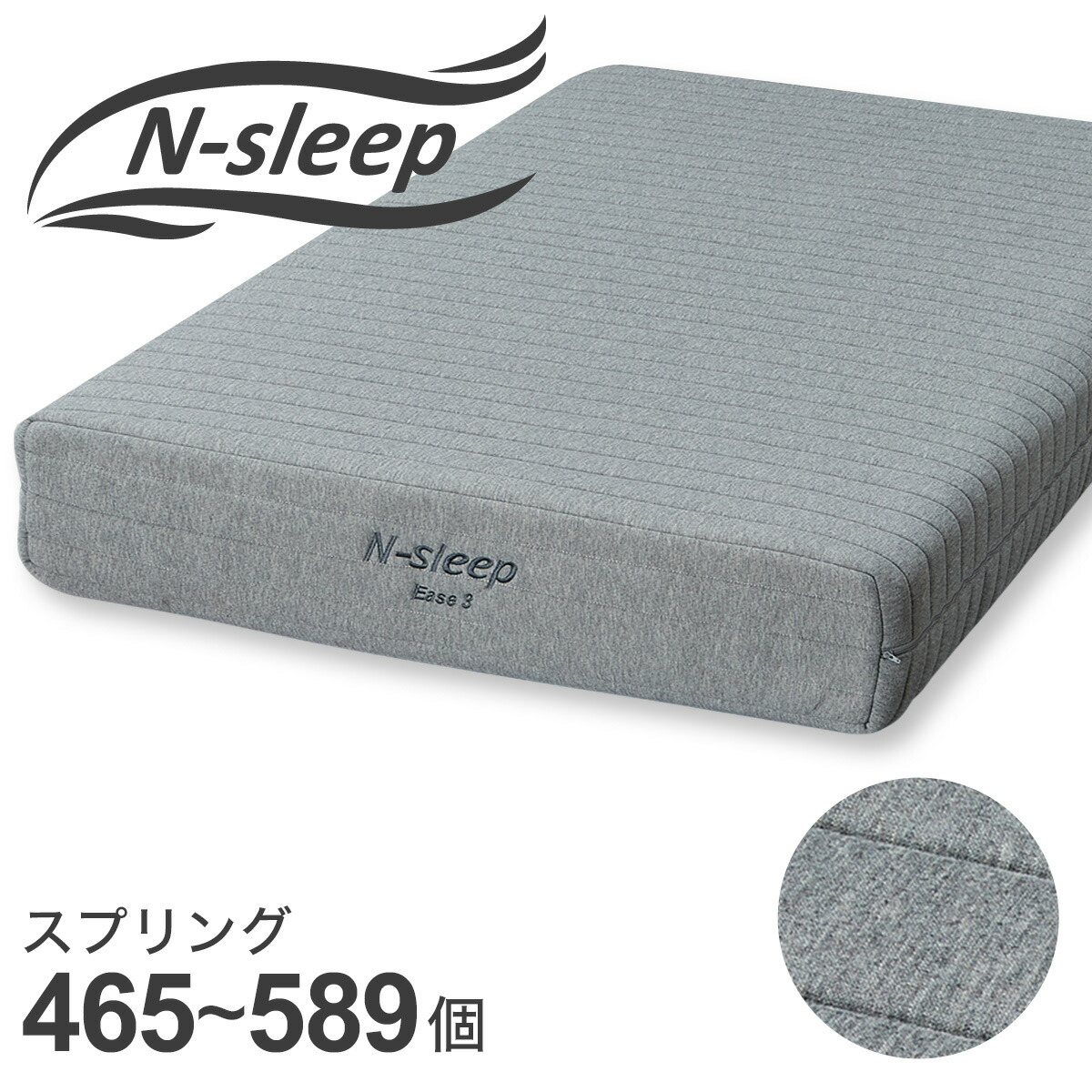 楽天市場】マットレス(Nスリープ E3-05) ニトリ 【配送員設置商品