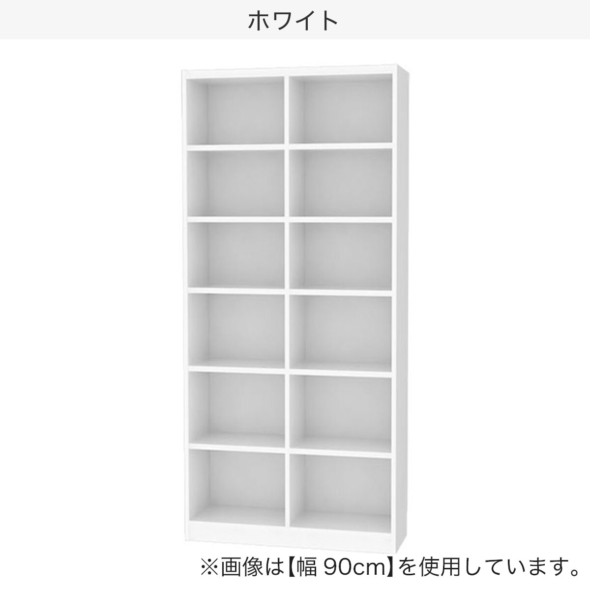 楽天市場】セミオーダーラック強化棚 奥行29cm ホワイト ブラック