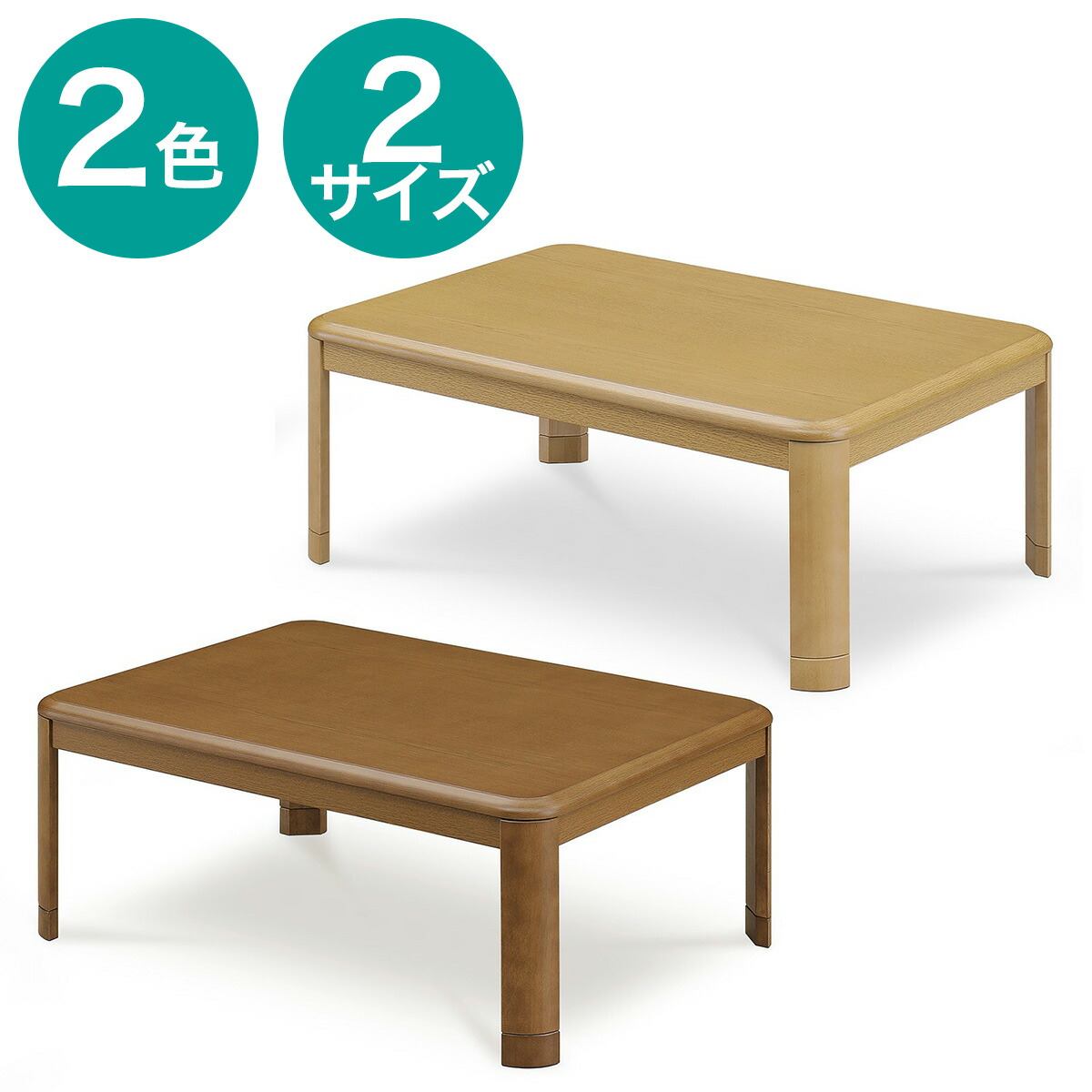 楽天市場】オールシーズン使える継ぎ脚こたつ ニトリ メーカー直送