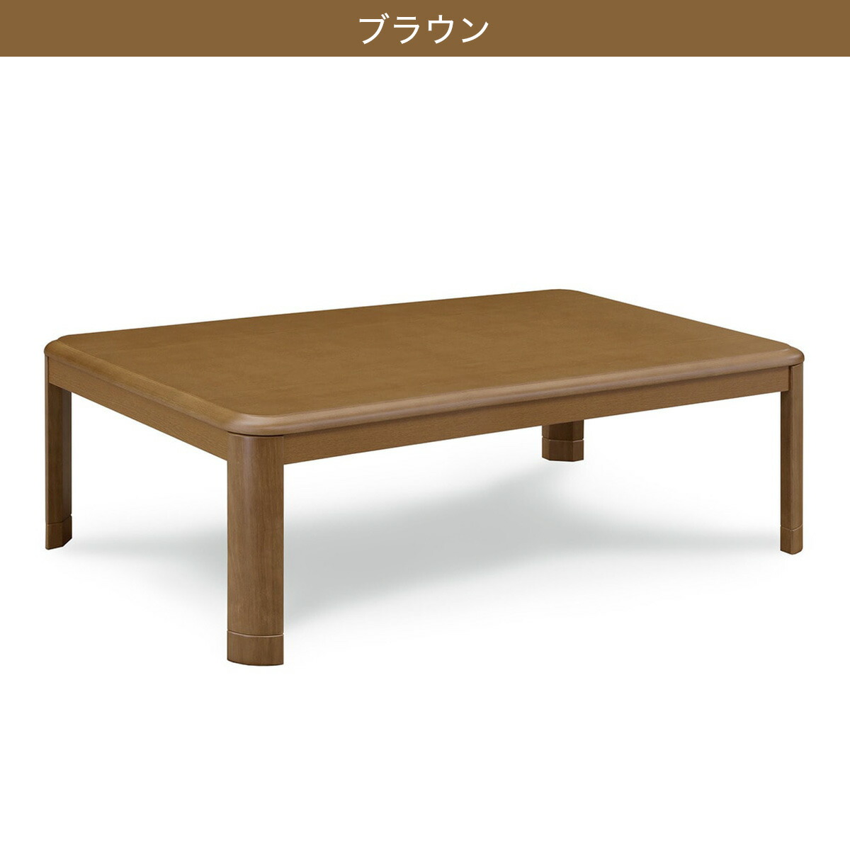 楽天市場】オールシーズン使える継ぎ脚こたつ ニトリ メーカー直送