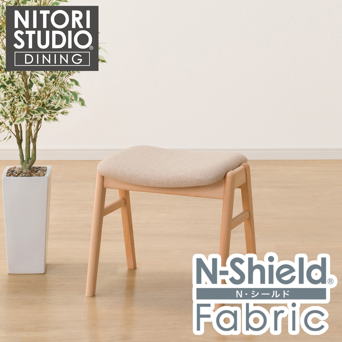 楽天市場】傷・汚れに強いファブリック スタッキングスツール(ST-01