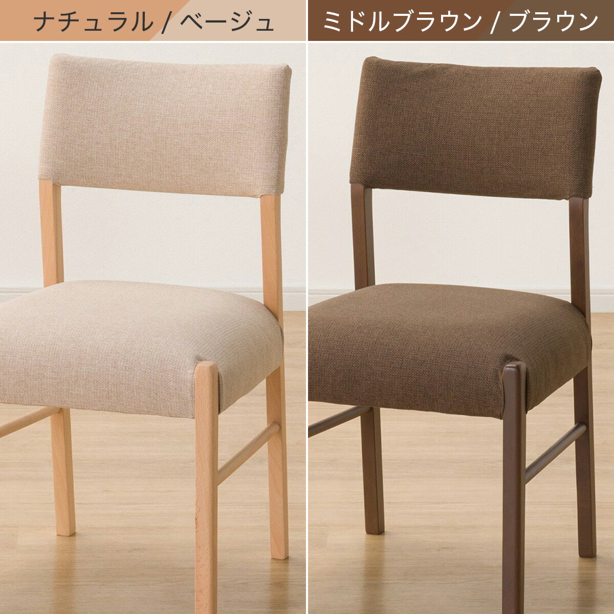 楽天市場】ダイニングチェア(Nコレクション C-57/AQ) ニトリ 【玄関先