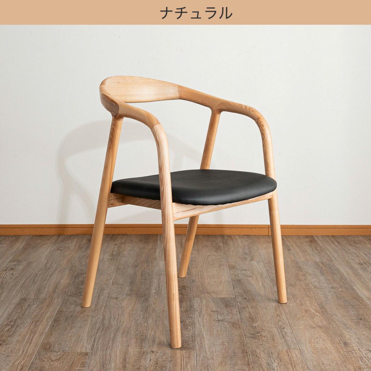 楽天市場】曲げ木チェア 2脚セット ニトリ 【配送員設置商品】 : ニトリ