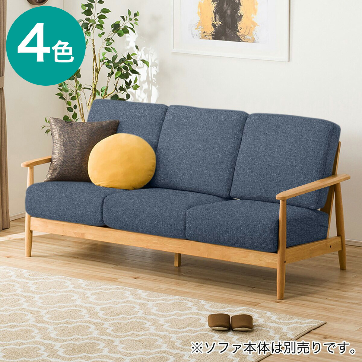 楽天市場】ニトリ ソファー マイスの通販