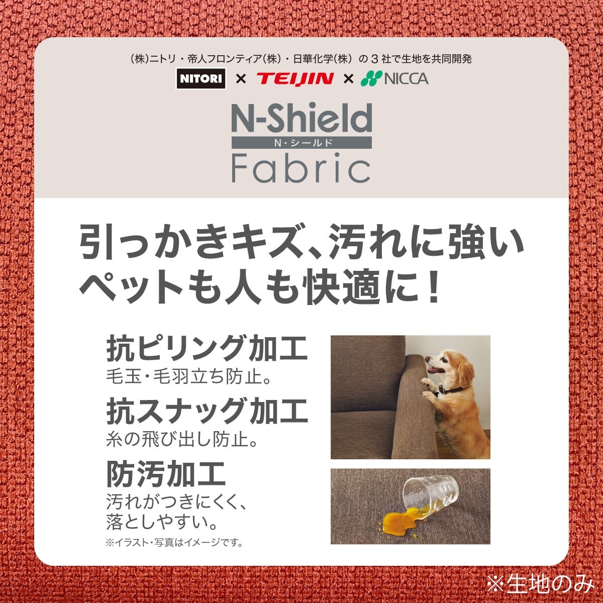 楽天市場】傷・汚れに強いファブリック リビングダイニングテーブル3点