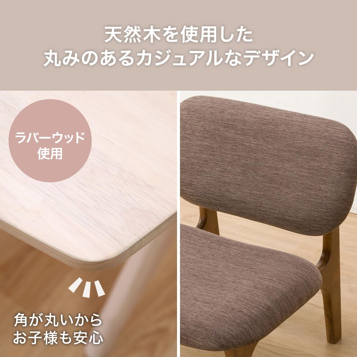 楽天市場】[幅120cm] リビングダイニングテーブルセット (LDテーブル