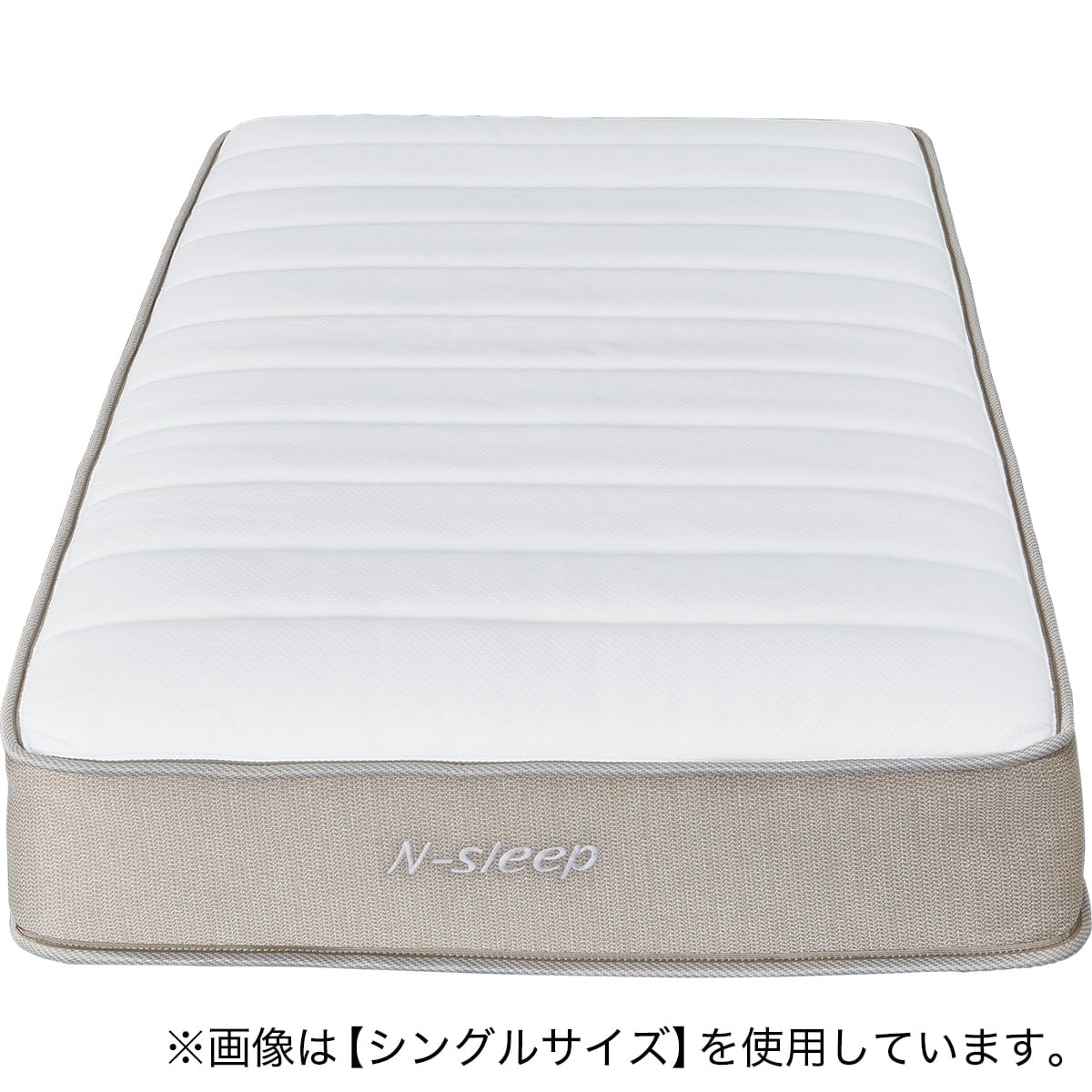 楽天市場】マットレス (Nスリープ C2-05 EM) ニトリ 【配送員設置商品