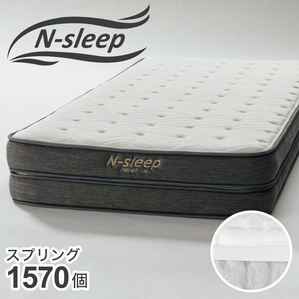楽天市場】マットレス(NスリープハードH1-02CR VB) ニトリ 【配送員