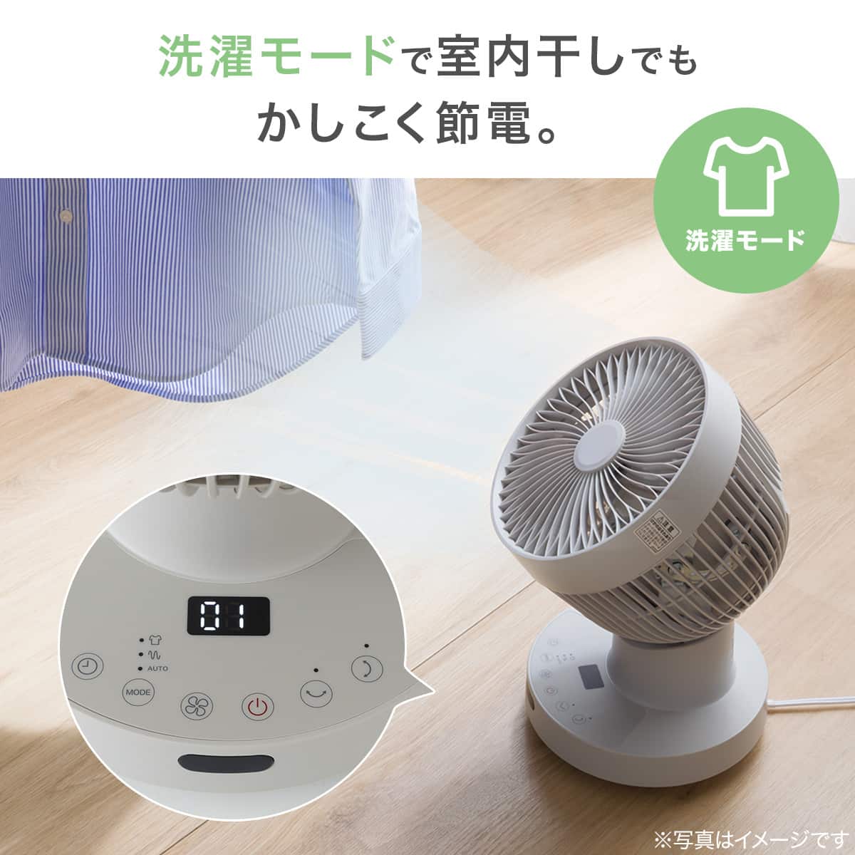 楽天市場】上下左右自動首振り DCタイプ リモコン付きサーキュレーター