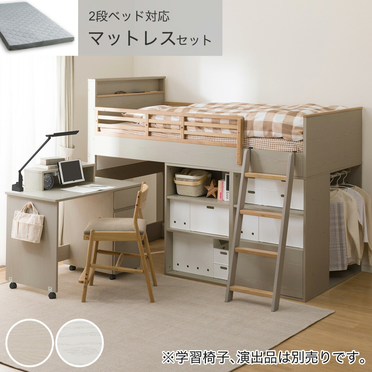 楽天市場】システムベッド＋マットレスセット(XT01/RS03X)【配送員設置