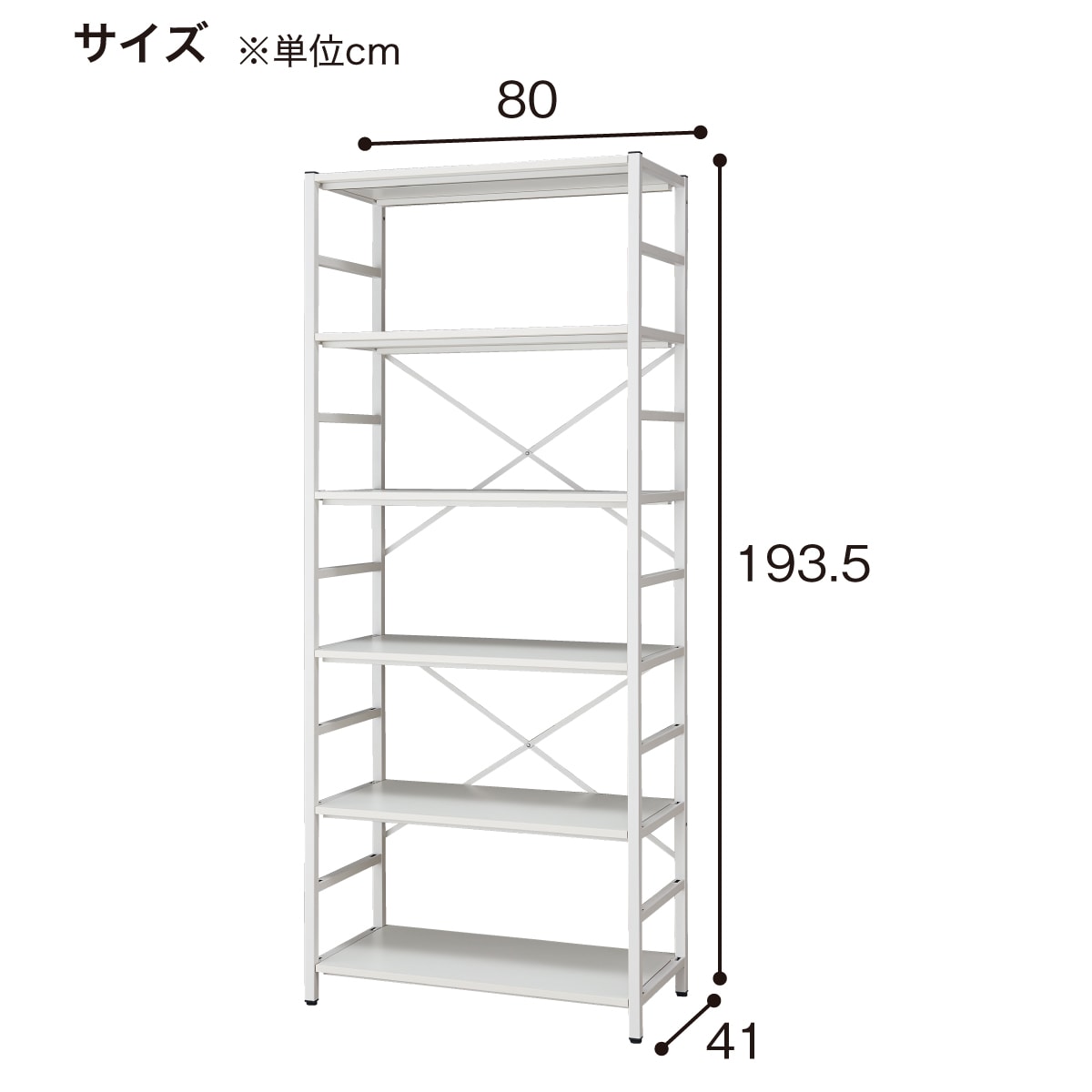 楽天市場】[幅80cm]シェルフ (NT-1930 5段) ニトリ 【玄関先迄納品
