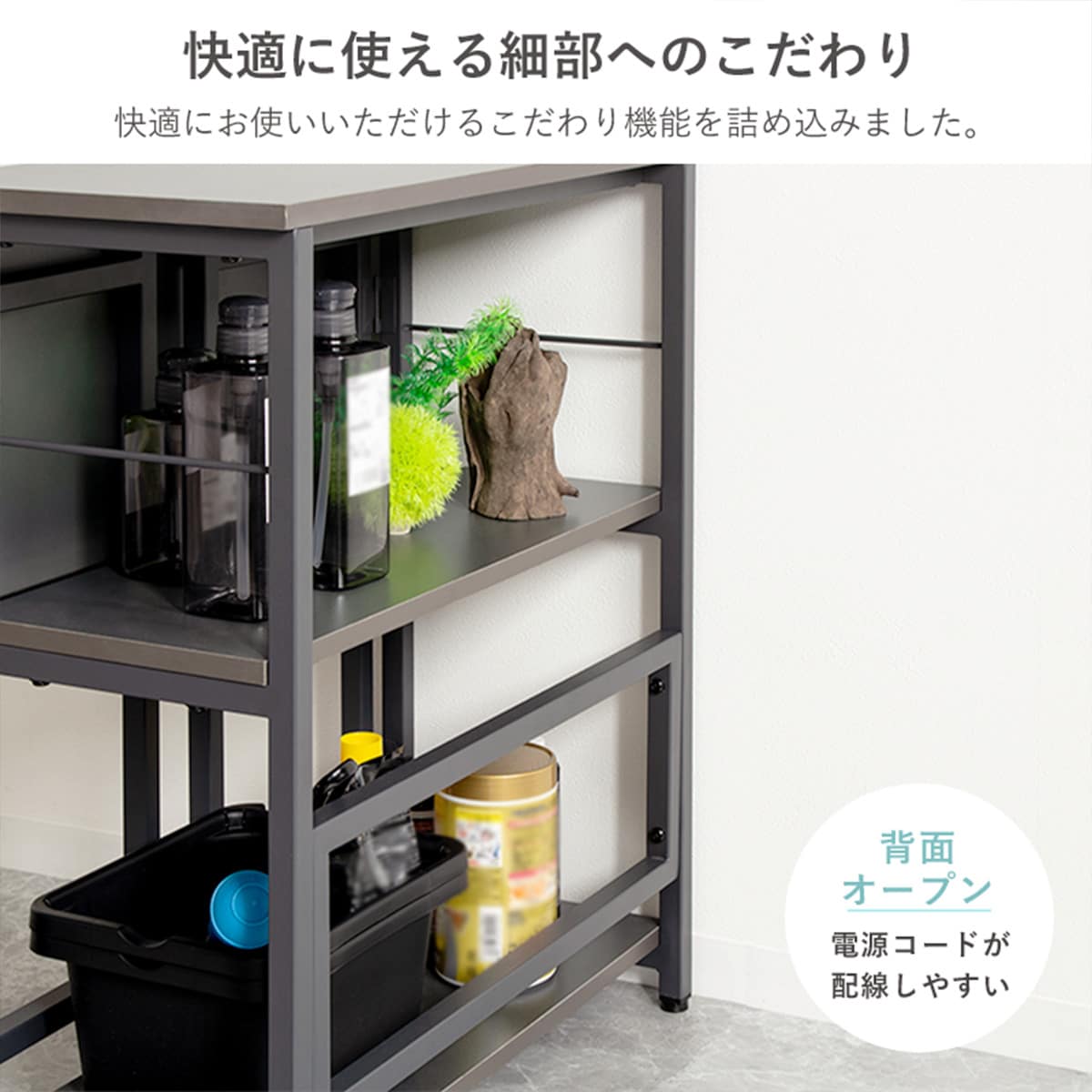 楽天市場】水槽台になる多目的棚 (幅60cm IW ダークグレー)【メーカー