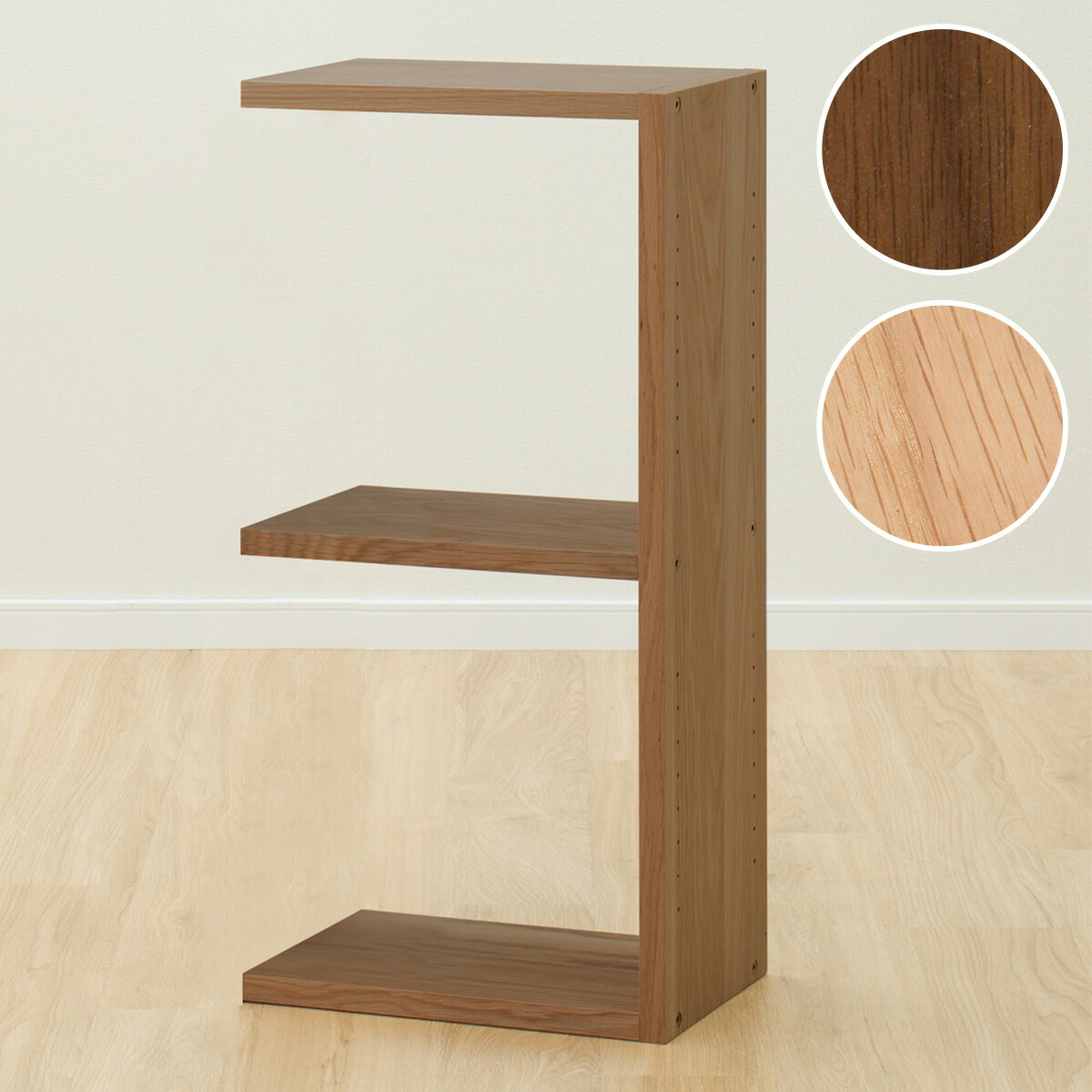 楽天市場】[幅41cm] 壁面ユニット 追加セット (シェルフ コネクト 2