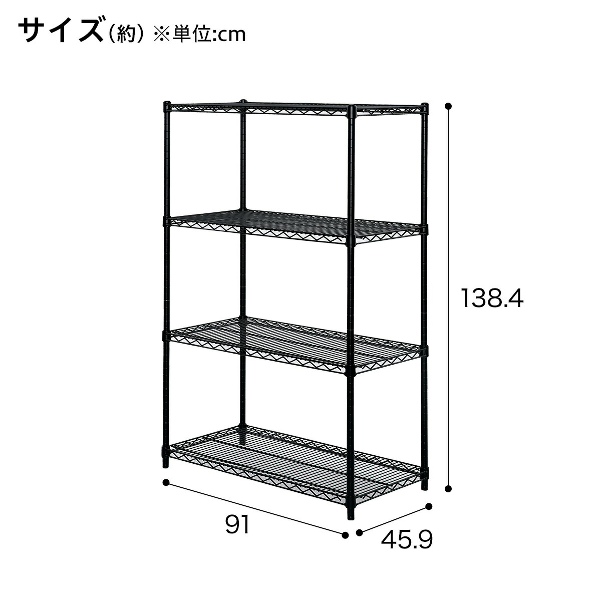楽天市場】スチールラック(KJ25) ニトリ 【玄関先迄納品】 : ニトリ