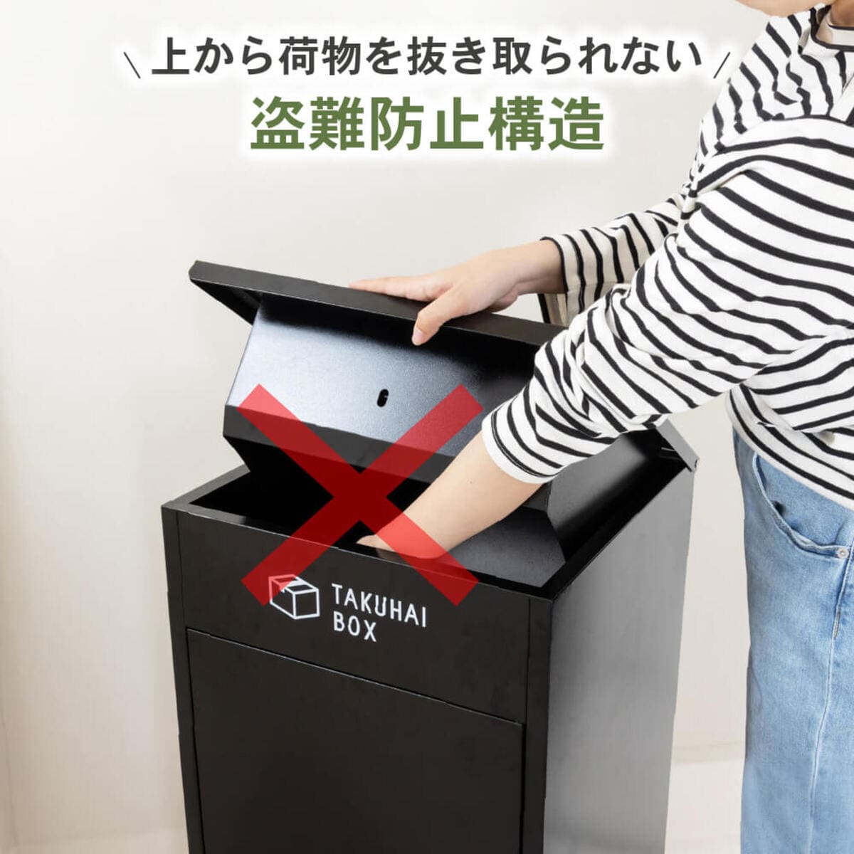 楽天市場】上開き宅配ボックス ニトリ 【メーカー直送・送料無料