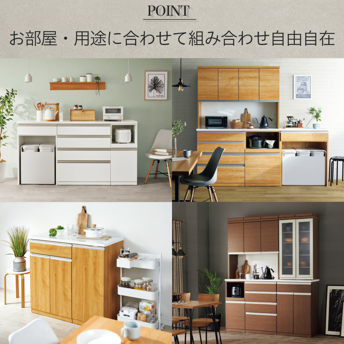 楽天市場】キッチンボード (リガーレ100KB上台ハイタイプ下台ロー