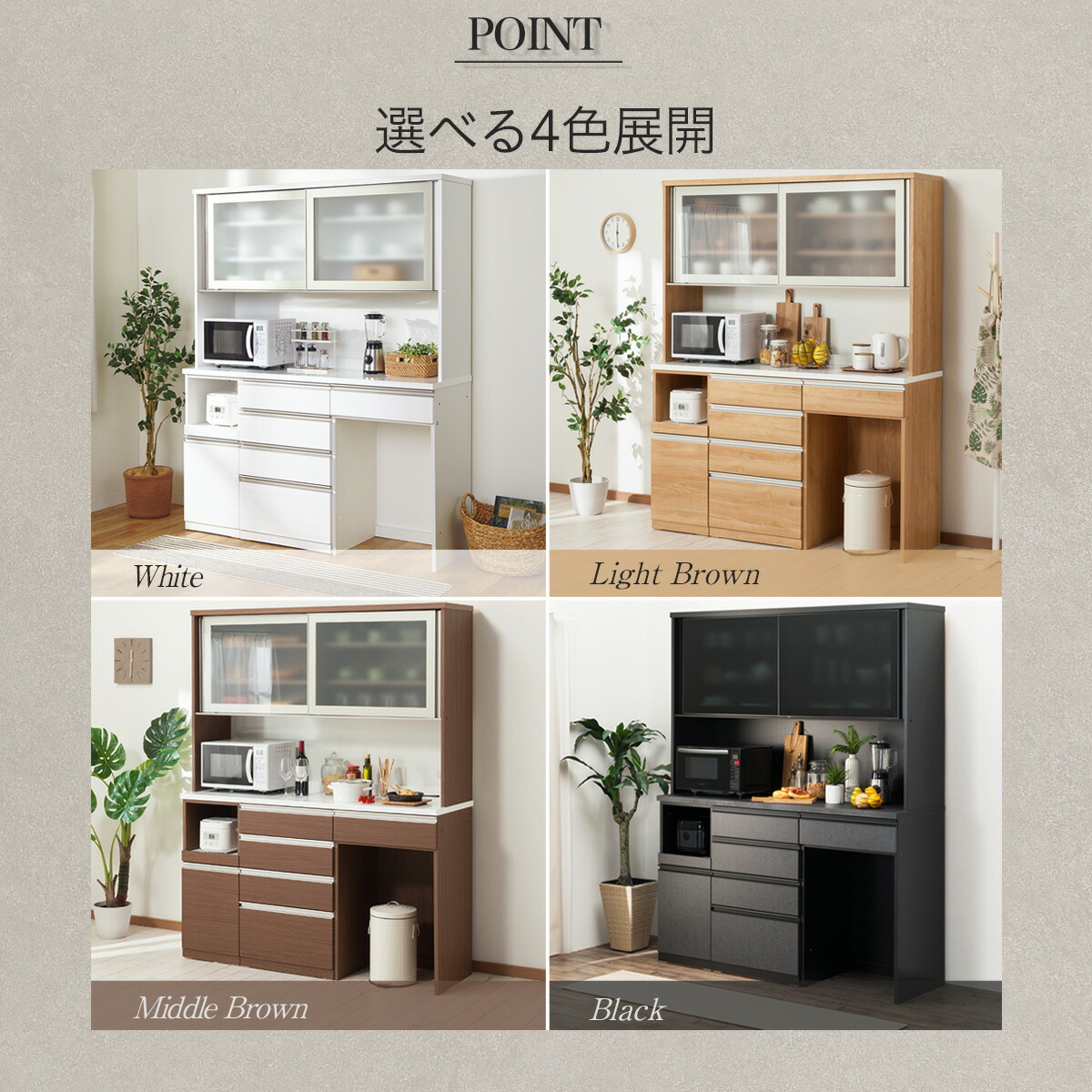 楽天市場】キッチンボード (リガーレ120KB WH) ニトリ 【配送員設置