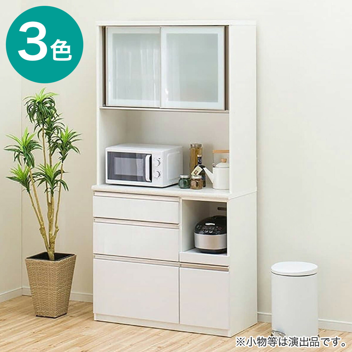 楽天市場】キッチンボード(アルミナ2 100KB) ニトリ 【配送員設置商品