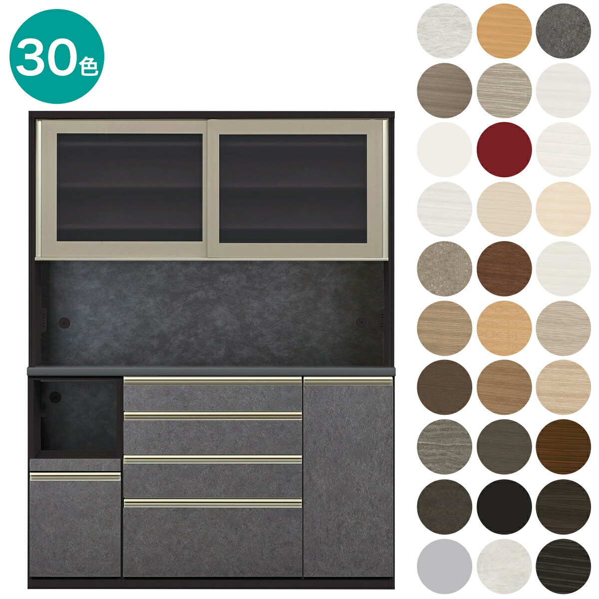 楽天市場】キッチンボード (ラピス2 157) ニトリ 【配送員設置商品