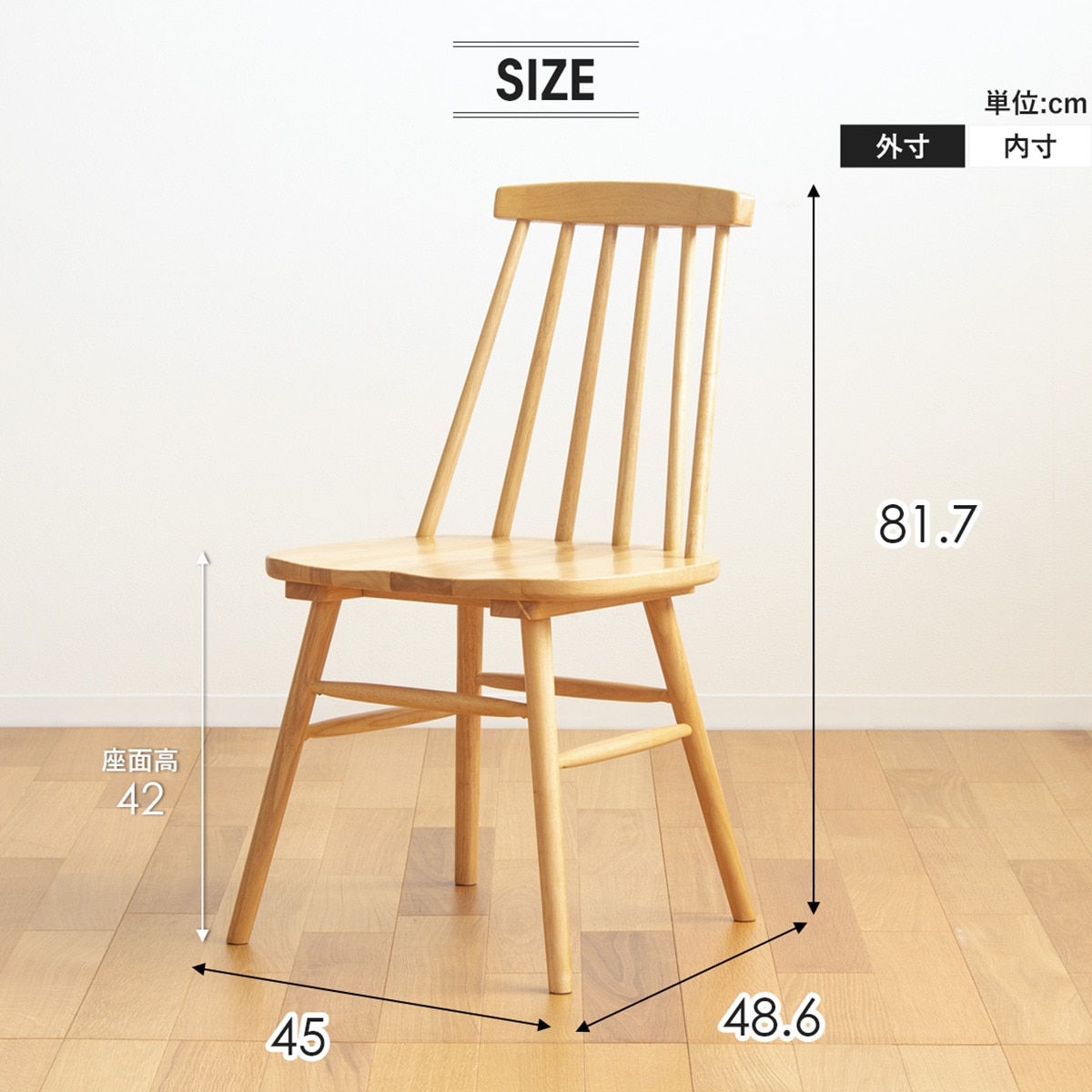 楽天市場】ウインザー調ダイニングチェア 2脚入り (IW) ニトリ