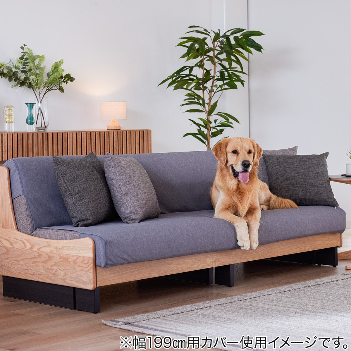 楽天市場】ペット対応 らくらくカバー (ごろ寝ソファ専用カバー