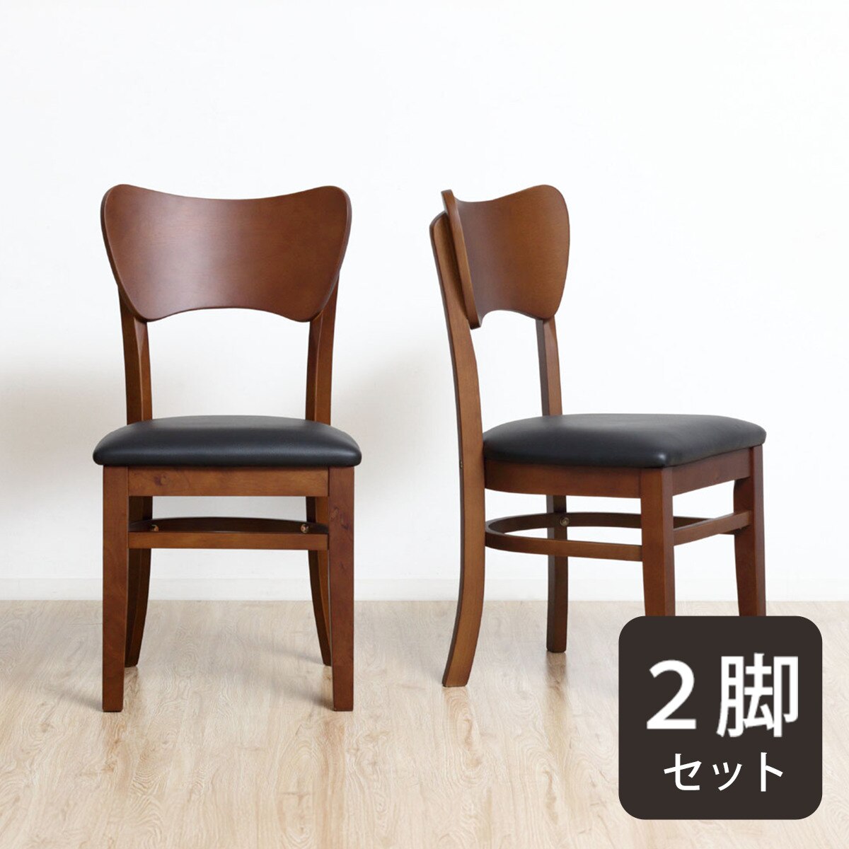 楽天市場】ダイニングチェア 2脚セット ニトリ 【メーカー直送・送料