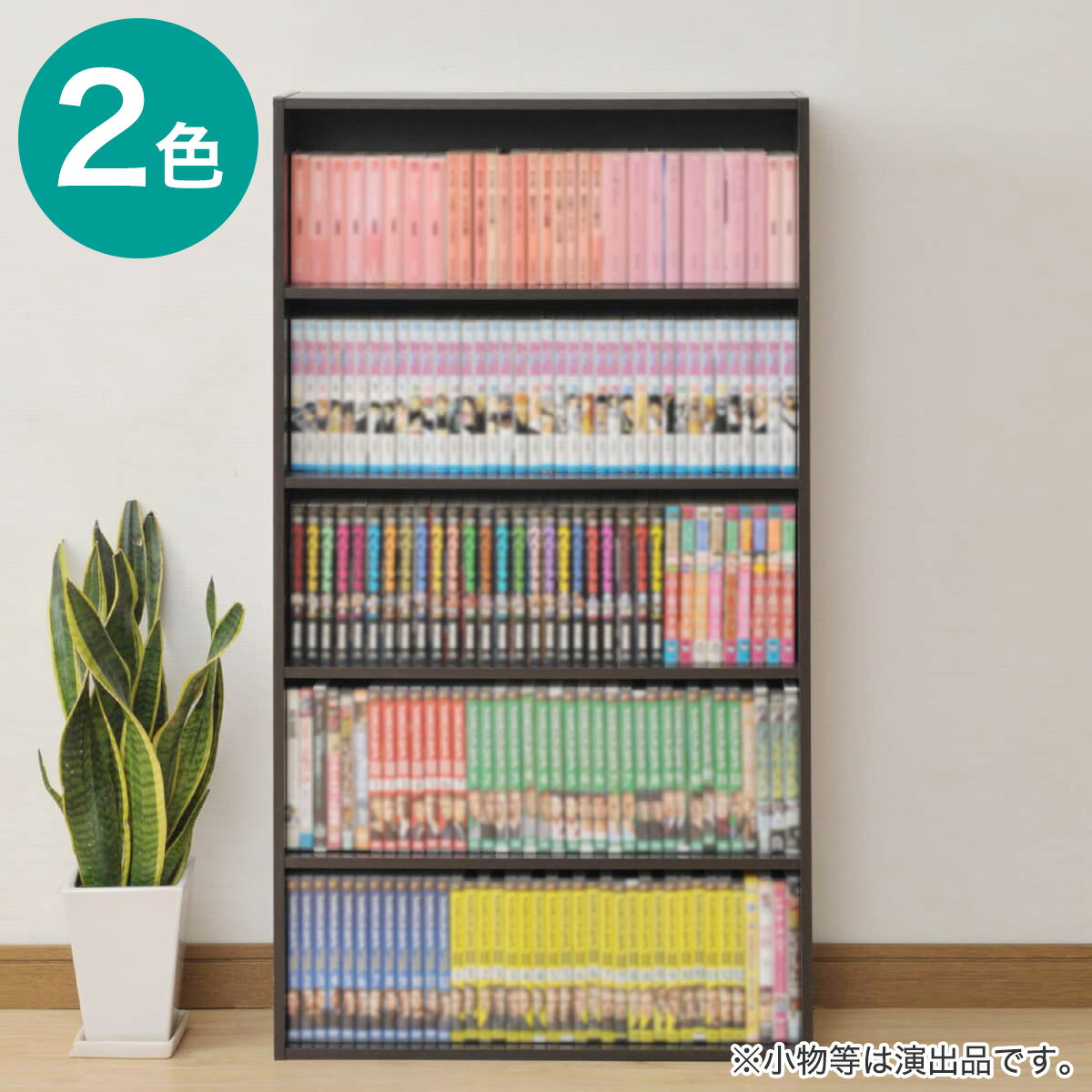 楽天市場】文庫本ラック (1160) ニトリ 【メーカー直送・送料無料