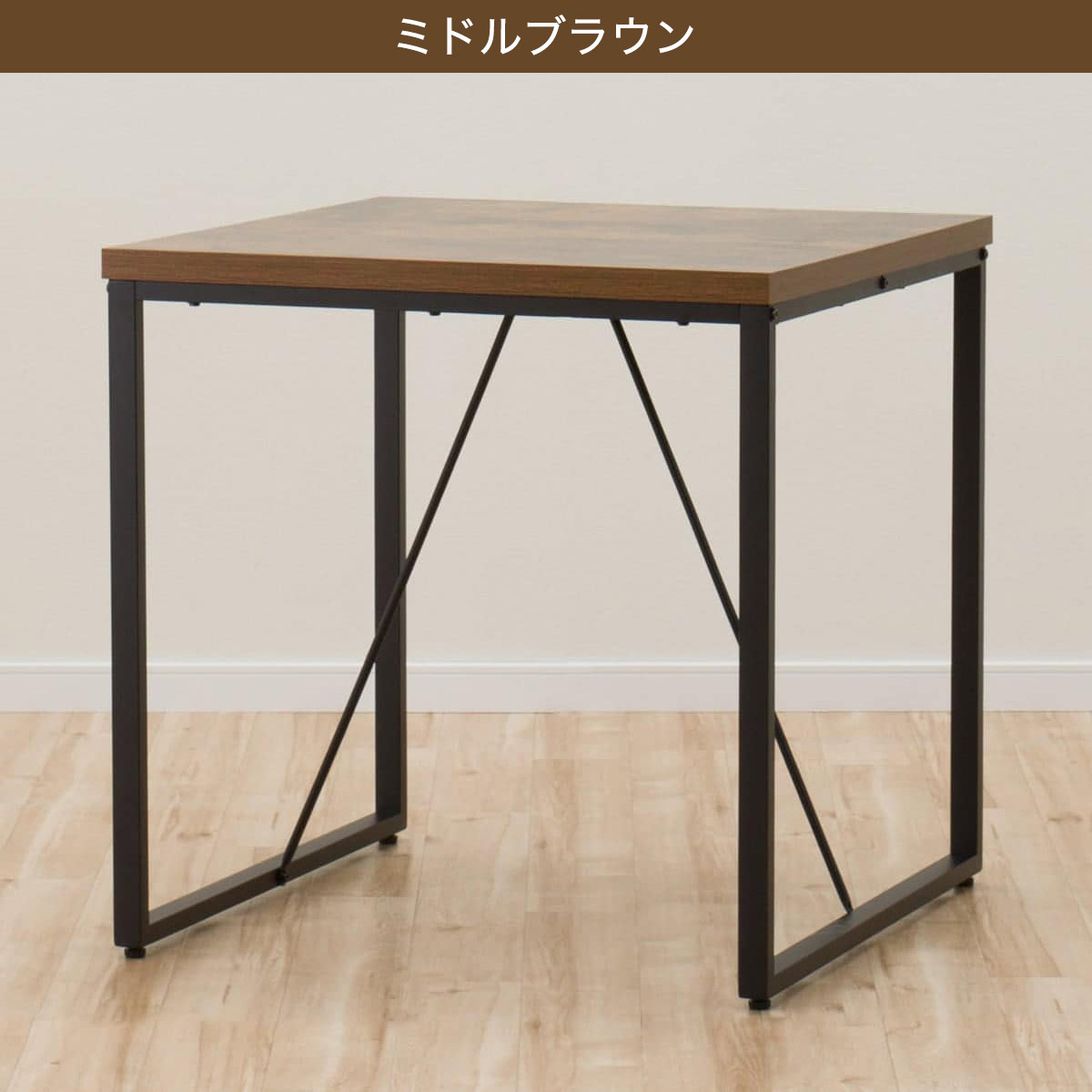 楽天市場】ダイニングテーブル(ステイン70)【玄関先迄納品】ニトリ