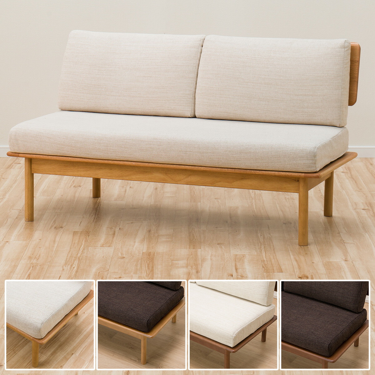 楽天市場】[幅137cm] 2人用ソファ (オークエスト) ダイニングチェア