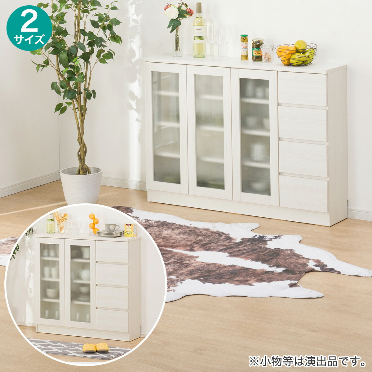 楽天市場】薄型キャビネット (アニーTH WW) 幅90cm・120cm ニトリ