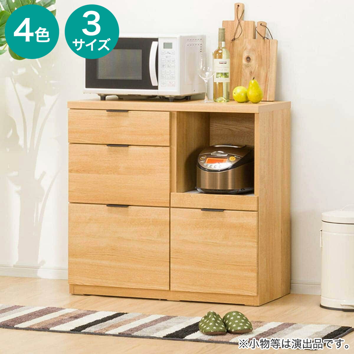 楽天市場】カウンター (エトナCT)【配送員設置商品】 ニトリ 【期間