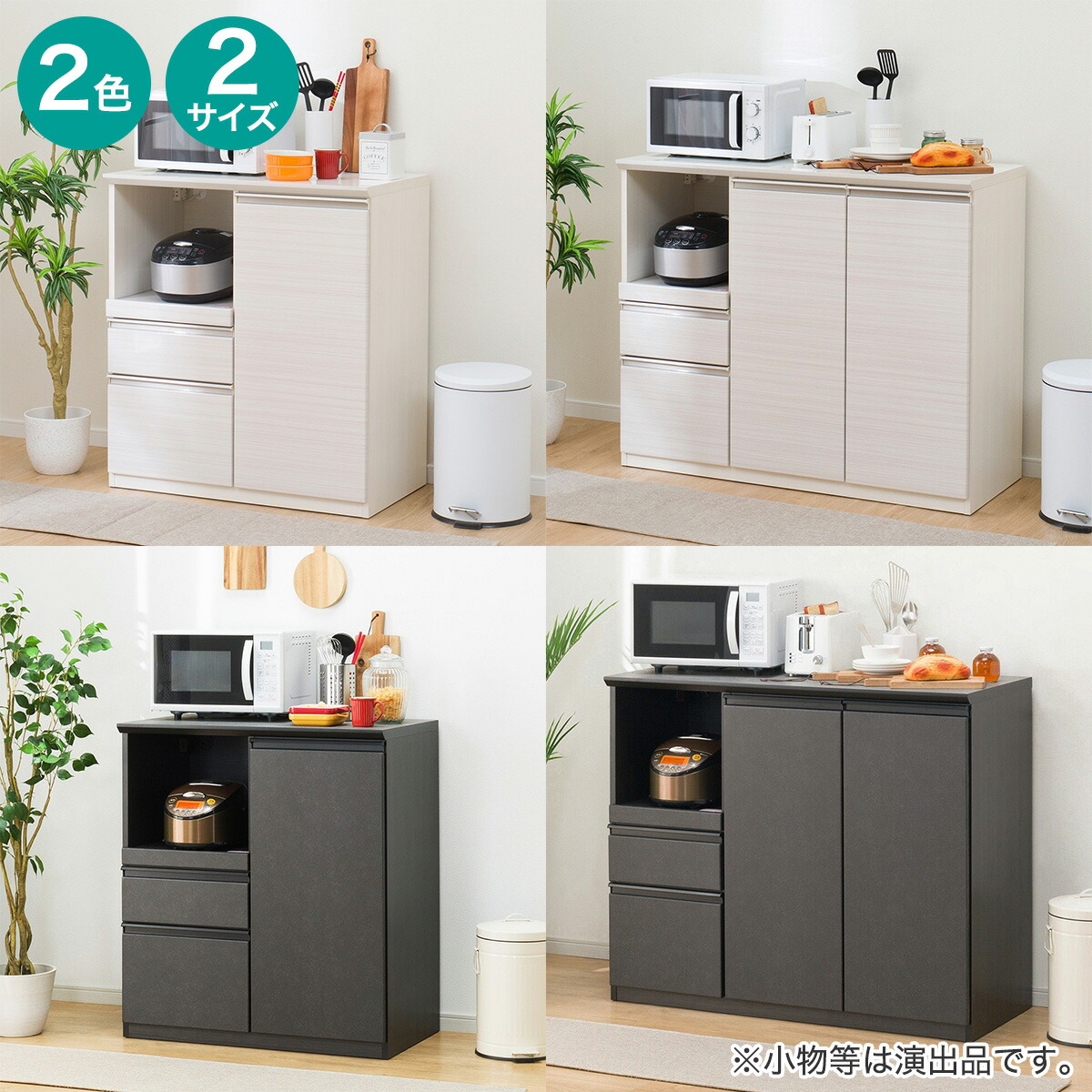 楽天市場】カウンター(SP201 WT 幅90cm・120cm) ニトリ 【配送員設置