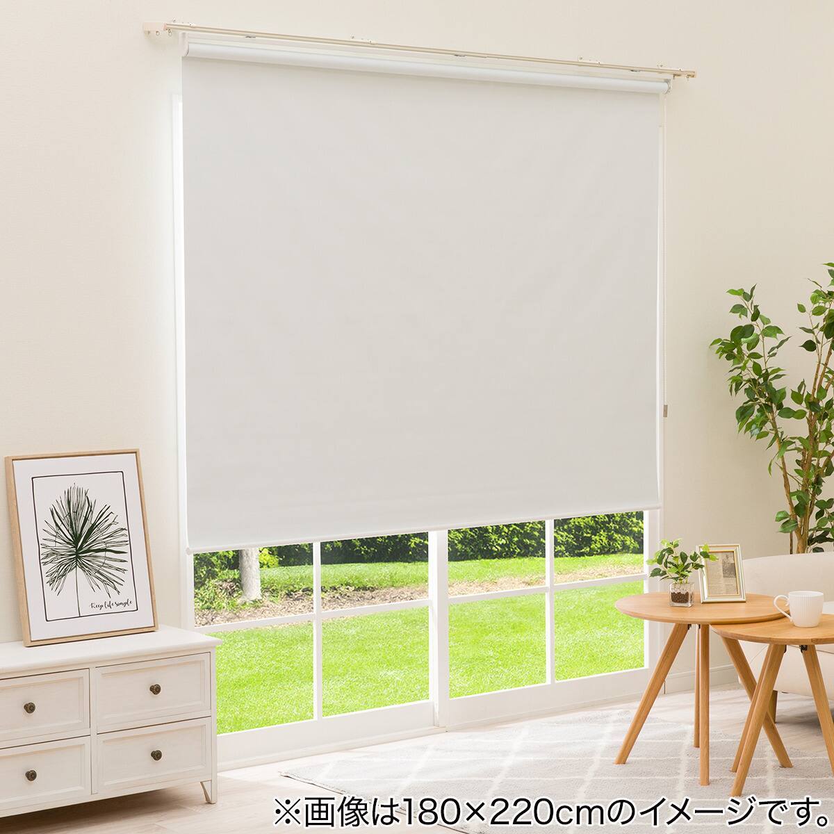 ロール カーテン ニトリ」の人気商品一覧 | 安い商品を通販サイトから