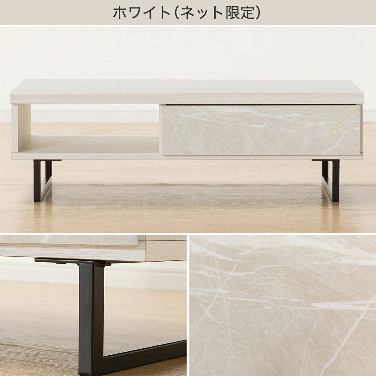 楽天市場】引き出しが大理石調のセンターテーブル ニトリ 【送料無料
