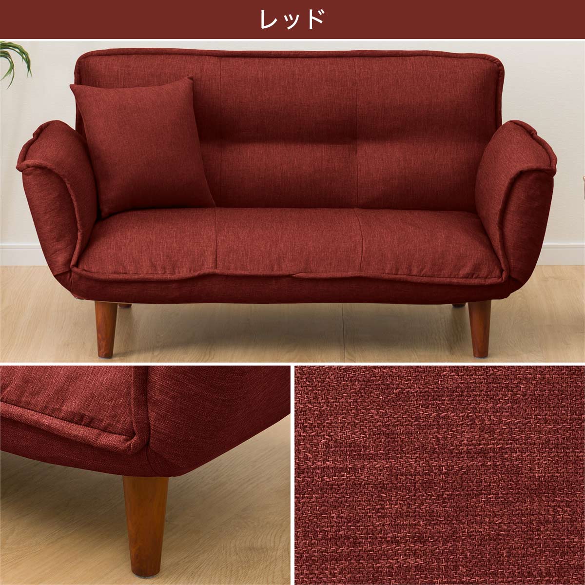 楽天市場】2人掛け カジュアルカウチソファ ニトリ メーカー直送・送料