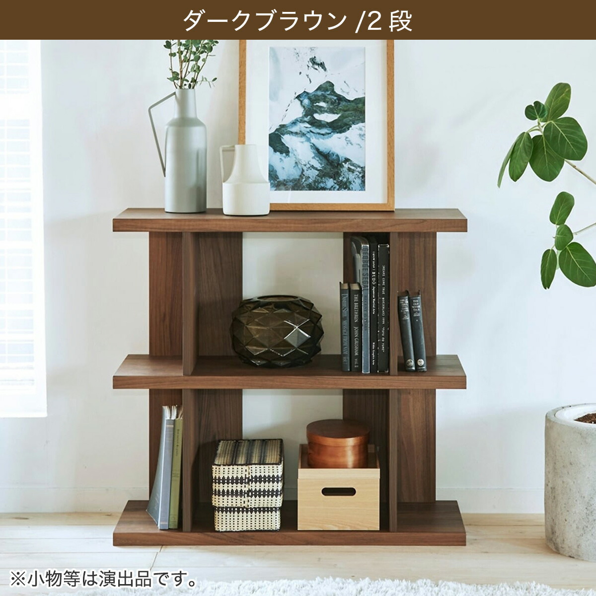 楽天市場】オープンラック 幅82cm（SO1） ニトリ メーカー直送・送料