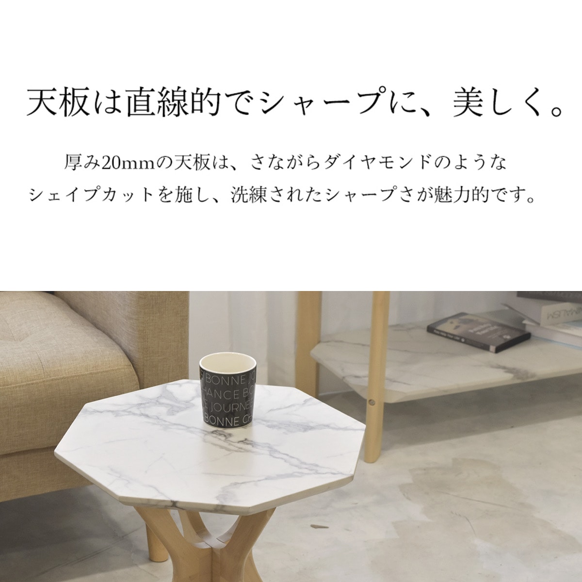 楽天市場】大理石調サイドテーブル ニトリ メーカー直送・送料無料