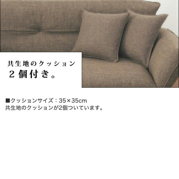 楽天市場】2人掛け カウチソファ クッション2個布 ニトリ メーカー直送