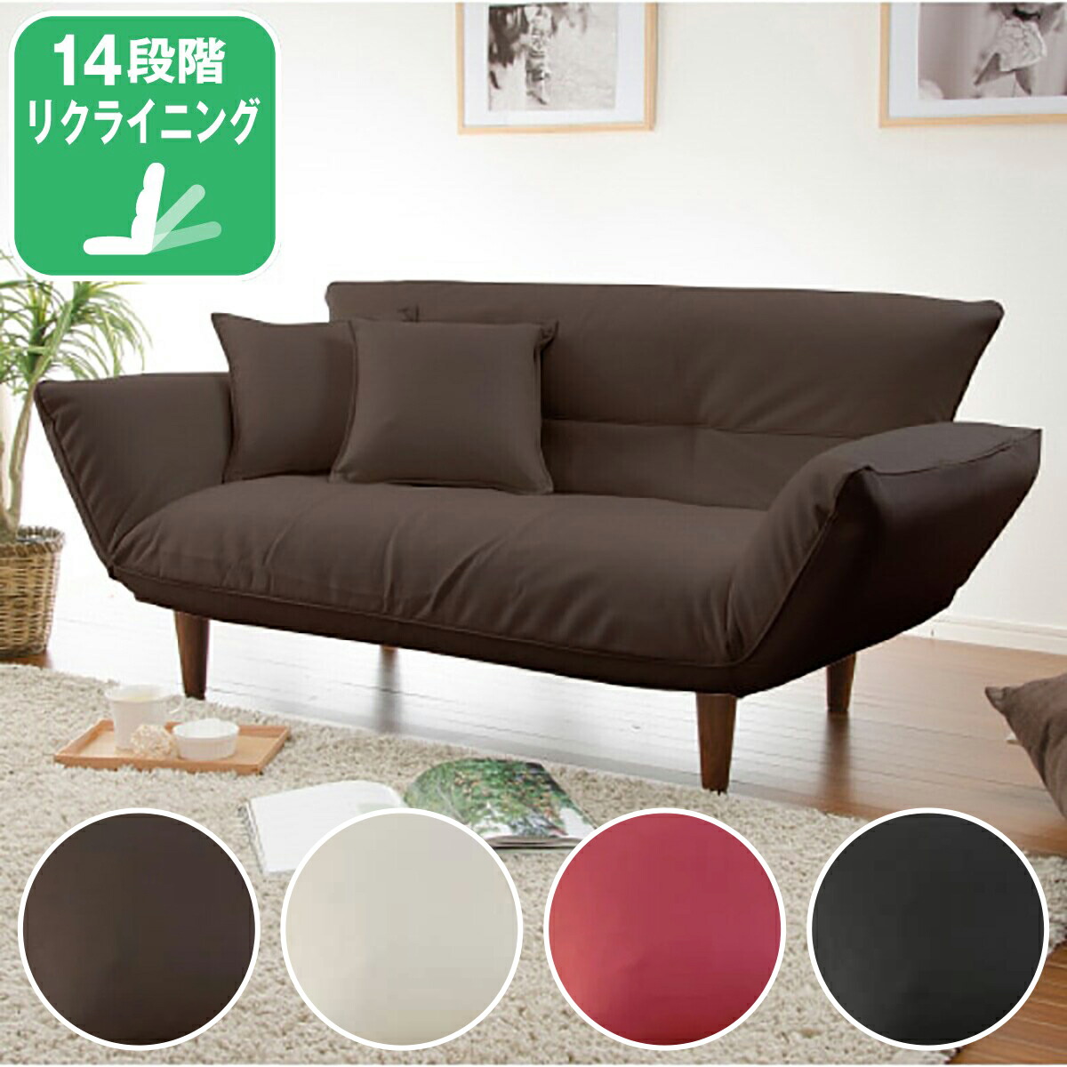 楽天市場】2人掛け カウチソファ クッション2個合皮 ニトリ メーカー