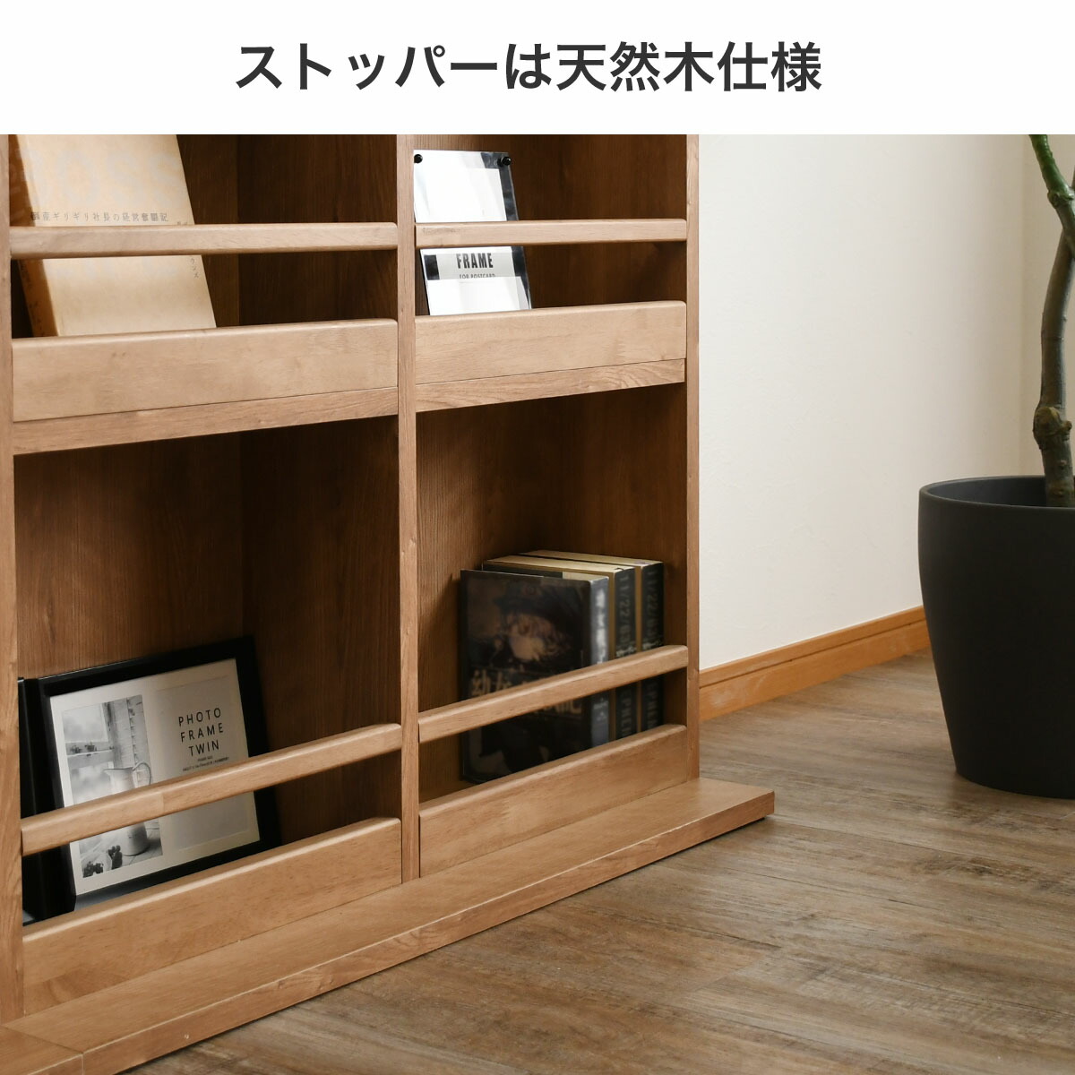 楽天市場】圧迫感のないスリムラック (幅80×高さ180cm) ニトリ 【配送