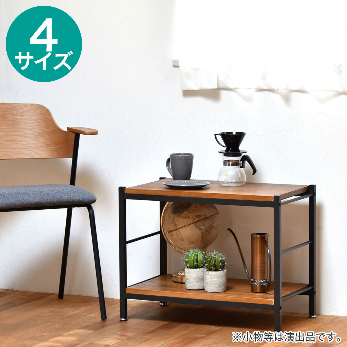 楽天市場】ヴィンテージスタイルのアイアンシェルフ（幅60cm ブラウン