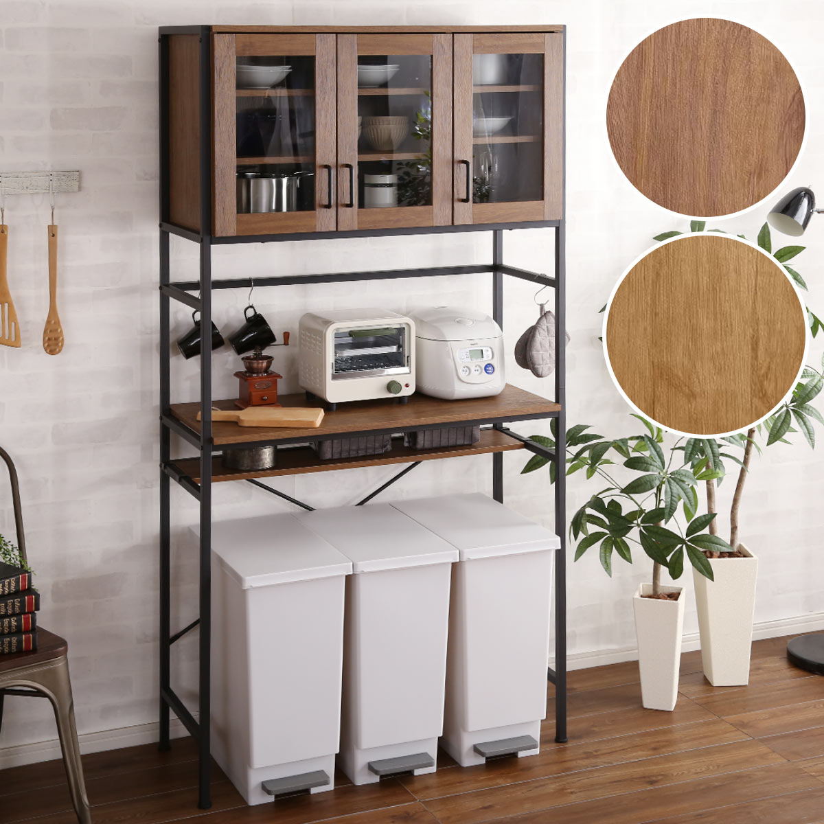 楽天市場】ヴィンテージテイストのごみ箱上ラック ワイド ニトリ