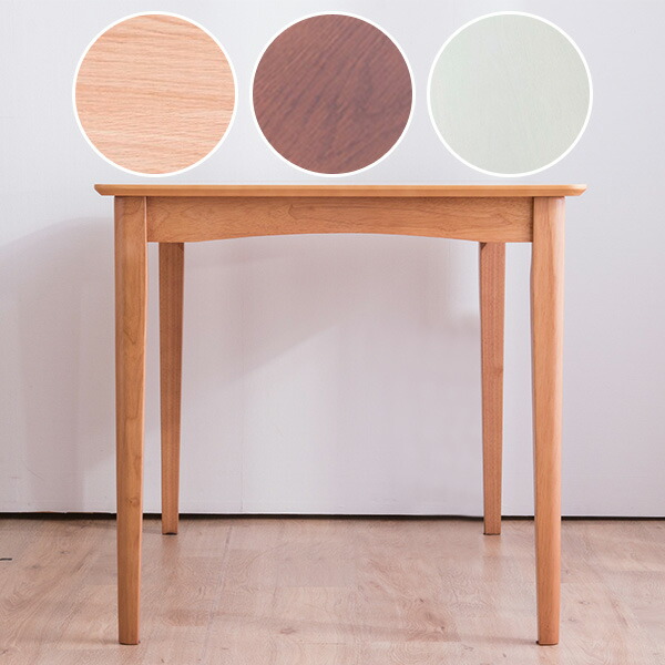 楽天市場】[幅75cm] ダイニングテーブル (75×75) ニトリ 【送料無料